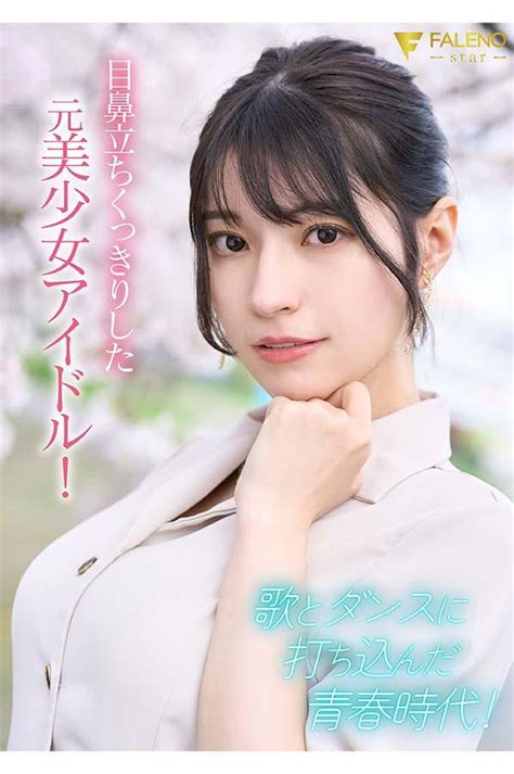 sunoki erisa|Kusunoki Erisa .